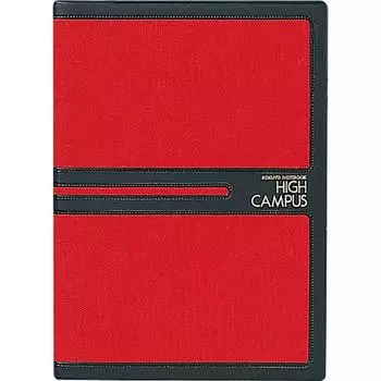 Чехол для блокнота KOKUYO Campus Semi-B5 красный No-630B-R