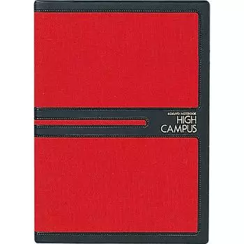 Чехол для блокнота KOKUYO Campus Semi-B5 красный No-630B-R