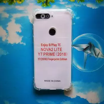 Чехол для Changheng 8, Changwan 7C, Nova 2 Lite, Y7 Prime 2018, Y7 2018 (Версия с отпечатками пальцев) NOVA2 Lite