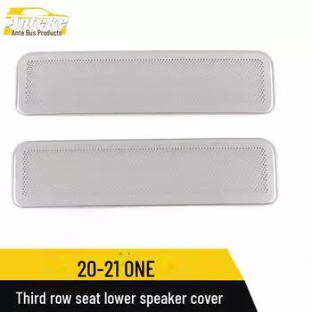 Чехол для динамика Sequin для сидений третьего ряда Ideal 20-21 ONE 2 pieces