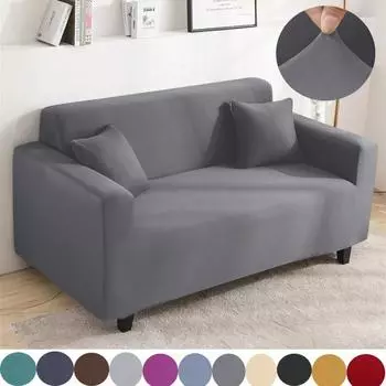 Чехол для дивана 1/2/3/4 мест, эластичные чехлы для диванов, чехлы для диванов с высокой эластичностью, защитный чехол для мебели для гостиной, все чехлы 1-seat 90-140cm
