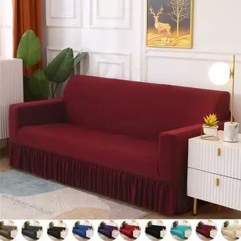 Чехол для дивана 1/2/3/4 местный однотонный с юбкой эластичный чехол для дивана с защитой от пыли для гостиной чехол для кресла Small