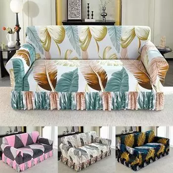 Чехол для дивана 1/2/3/4 местный эластичный с принтом, чехол для кресла, дивана, чехол для мебели в гостиной Small