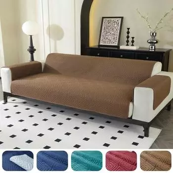 Чехол для дивана 1/2/3 мест, однотонный, нескользящий, подушка для дивана, двухсторонний, стеганый, износостойкий, для гостиной, дома 55-195