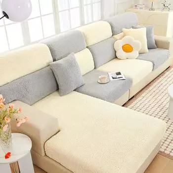 Чехол для дивана, эластичный универсальный новый зимний плюшевый утолщенный чехол для сиденья дивана, универсальный чехол для ленивого дивана S