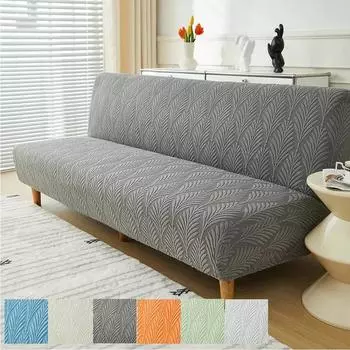 Чехол для дивана без подлокотников из жаккарда, эластичные чехлы для диванов без подлокотников для гостиной, складная мебель, моющийся чехол для дивана 1 шт. S(length 120-155cm)