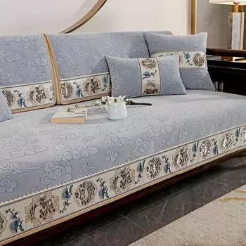 Чехол для дивана Clouds Jacquard, китайский стиль, синель, противоскользящая подушка для дивана в гостиной, универсальный чехол для кресла, полотенце 70x70cm 1pcs