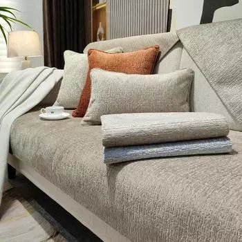 Чехол для дивана для гостиной, всесезонный универсальный противоскользящий современный однотонный чехол для дивана, домашняя подушка для гостиной, дивана, наволочка 70x70