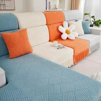 Чехол для дивана Four Seasons, полный пакет, универсальная юбка, край дивана, шляпа, подушка для гостиной S