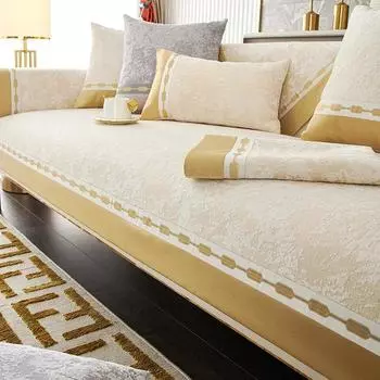 Чехол для дивана Four Seasons Universal, чехол для дивана из шенилла и жаккарда, утолщенная вышитая лента, подушка для дивана, чехол для дивана Simplicity 70x70cm 1pcs