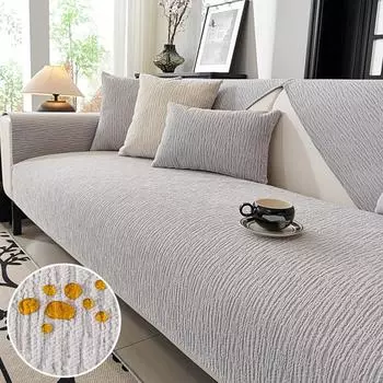 Чехол для дивана Four Seasons Universal из шенилла, однотонный, полосатый, коврик для дивана, нескользящая подушка для дивана, водонепроницаемый чехол для дивана с защитой от кошачьих царапин 70x70cm 1pcs