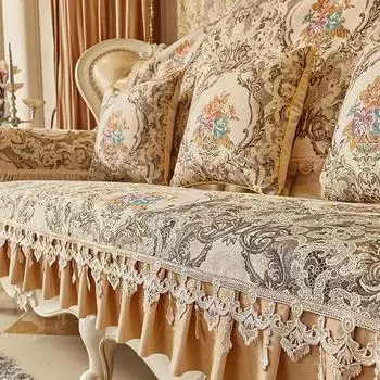 Чехол для дивана Four Seasons Universal Large Skirt в европейском стиле, нескользящая подушка для дивана, жаккардовая подушка для гостиной, кружевной чехол для дивана 58x65