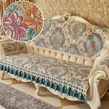 Чехол для дивана Four Seasons Universal Large Skirt в европейском стиле, нескользящая подушка для дивана, жаккардовая подушка для гостиной, кружевной чехол для дивана Armrestcover 58x65cm