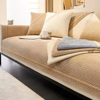 Чехол для дивана Four Seasons в кремовом стиле, универсальный, из шенилла, защитный коврик для дивана от царапин домашних животных, ковры для гостиной 70x70cm 1pcs