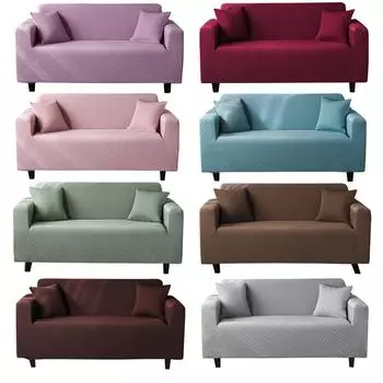 Чехол для дивана и подушка из универсальной жаккардовой ткани Cross-Border Single-Seater S (90-140CM) фиолетовый