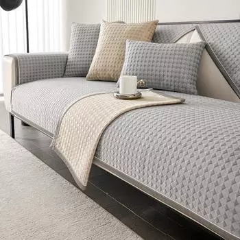 Чехол для дивана Ice Silk для гостиной, летняя прохлада, полотенце для дивана, нескользящее, универсальное, протектор для дивана, домашний декор Pillowcase 45x45 1pc