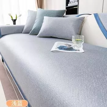 Чехол для дивана Ice Silk, летняя прохлада, подушка, коврик, скандинавские цветы, нескользящий коврик для дивана, полотенце, домашние животные, чехлы для дивана для гостиной 70x70cm