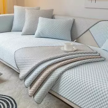 Чехол для дивана Ice Silk на лето, универсальный, противоскользящий и создающий ощущение прохлады, для гостиной и дома 70x70cm