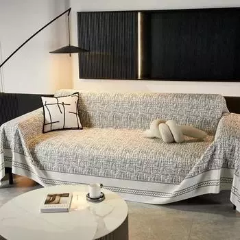 Чехол для дивана Ice Silk, одеяло, прохладное ощущение, универсальный коврик для дивана, полотенце для гостиной, многоцелевой защитный чехол для мебели 180x130