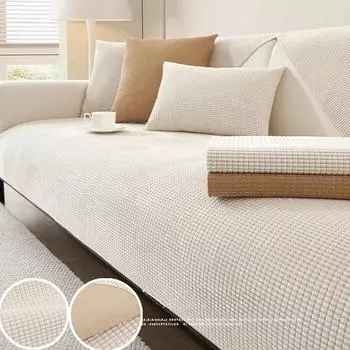 Чехол для дивана из флиса для гостиной, классическая однотонная подушка для дивана, моющаяся, нескользящая, подлокотник, спинка, коврик для домашнего декора 45x45 pillowcase 1pc