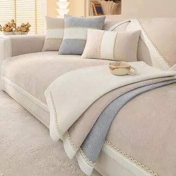 Чехол для дивана из кружева шениллового цвета, универсальный, нескользящий, новый, защитные коврики для дивана, украшение для гостиной, подушка для дивана 70x70cm 1pcs