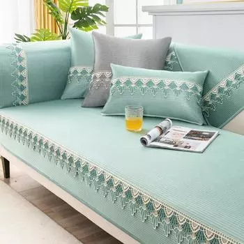 Чехол для дивана из ледяного шелка, летний четырехсезонный универсальный нескользящий чехол для дивана, сиденья, кружевное полотенце для дивана для гостиной, чехол для дивана 45cm pillowcase 1pcs