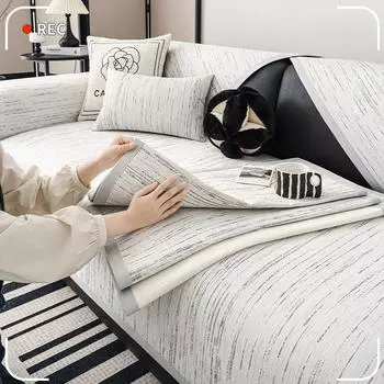 Чехол для дивана из нескользящего ледяного шелка для гостиной, летний универсальный чехол для дивана из синели, роскошный дышащий чехол для дивана, наволочка 70x70
