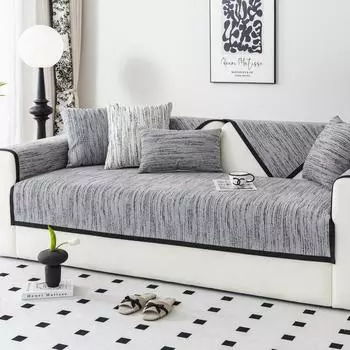 Чехол для дивана из однотонной ткани серии Cream Series, противоскользящий коврик для дивана из шенилла, универсальная подушка для дивана Four-Seasons, современный полосатый чехол для дивана 70x70cm 1pcs