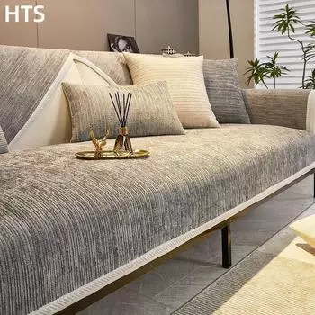 Чехол для дивана из однотонной ткани шенилл, нескользящий, на четыре сезона, подушка для дивана для гостиной, универсальный защитный коврик для дивана в форме буквы L 70X70