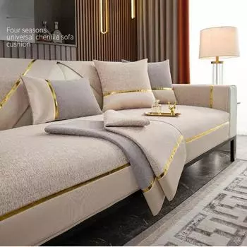 Чехол для дивана из плотной ткани в форме буквы I, чехол для сиденья, полотенце для дивана, пылезащитный чехол для полотенец, кушетки, декор для гостиной, коврик для стула, 3-местный коврик 70x70