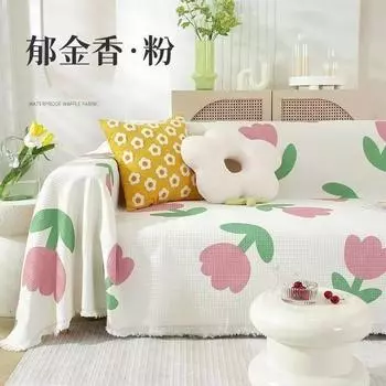 Чехол для дивана из полиэстера и хлопка, однокомпонентный, на четыре сезона, полотенце для дивана, нескользящее, универсальное полотенце для дивана, одеяло 180x130