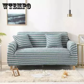 Чехол для дивана из пузырчатой ткани, универсальный чехол, комбинированный, для шезлонга, углового, Г-образного дивана, 1/2/3/4-местного, универсальный 1 seater