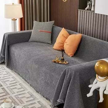 Чехол для дивана из серой синели, нескользящая подушка, универсальное простое покрывало, полотенце, одеяло. 180*130cm