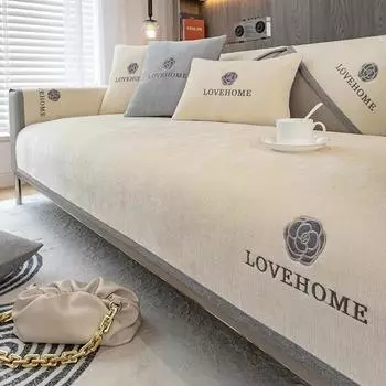 Чехол для дивана из шенилла, легкая роскошная подушка для дивана в стиле гостиной, универсальное комбинированное полотенце с вышивкой Four Seasons 45x45 pillowcase 1pc