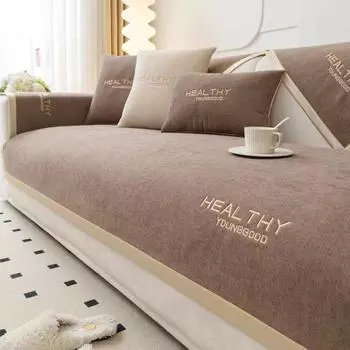 Чехол для дивана из шенилла, легкая роскошная подушка для дивана в стиле гостиной, универсальное комбинированное полотенце с вышивкой Four Seasons 70x70