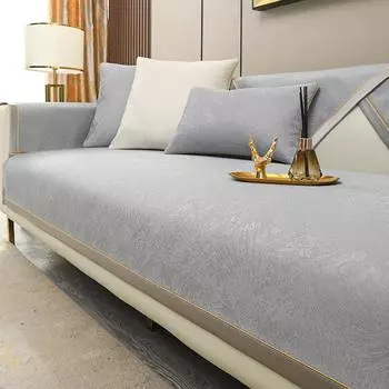 Чехол для дивана из шенилла, полностью обернутый чехол, чехол для дивана в простом стиле, устойчивый к царапинам, нелипкий, шерстяной, нескользящий, высокочувствительный 70*70cm