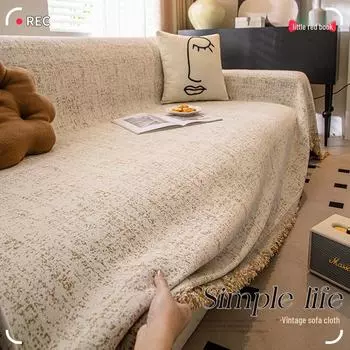 Чехол для дивана из шенилла премиум-класса: Универсальное всесезонное одеяло 2024 г. 130CM Small Single