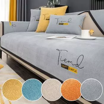 Чехол для дивана из шенилла с противоскользящей отделкой, вышитые буквы, универсальный чехол для дивана на все сезоны, защита мебели, для спальни, офиса, 1seat 90x90cm оранжевый