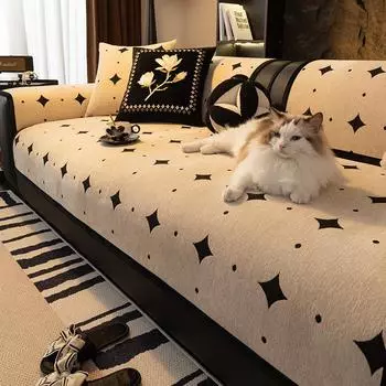 Чехол для дивана из шенилла с противоскользящим эффектом, универсальный чехол для дивана в гостиной, черный, шампанского цвета, со звездами, жаккардовая подушка для дивана 70x70cm 1pcs