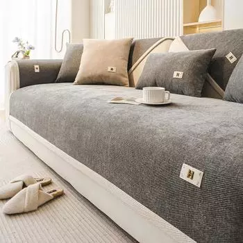 Чехол для дивана из шенилла с вышитыми буквами, подушка для дивана, универсальный чехол для дивана на все времена, однотонная подушка для дивана 70x70cm 1pcs