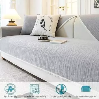 Чехол для дивана из шенилла Universal, нескользящая комбинированная подушка для дивана, полотенце для дивана в форме буквы L для гостиной, fundas de cojines A 70x70