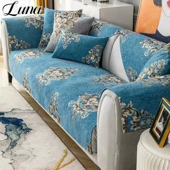 Чехол для дивана из шенилла в европейском стиле, роскошный классический вышитый чехол, жаккардовый нескользящий мягкий чехол для дивана для гостиной дома 70x70