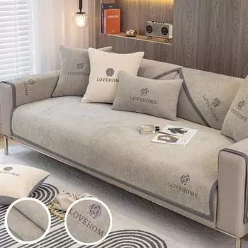 Чехол для дивана из шенилла в скандинавском стиле, универсальный, моющийся, чехол для дивана, противоскользящее, однотонное полотенце для дивана для гостиной и дома 45x45 pillowcase 1pc