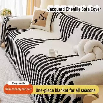 Чехол для дивана из шенилла в скандинавском стиле: Цельное, пыленепроницаемое, всесезонное одеяло 90x90cm