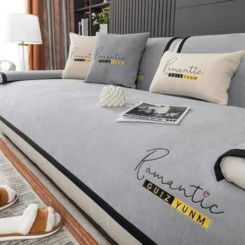 Чехол для дивана из синели, противоскользящая комбинированная подушка для дивана, полотенце для гостиной, украшение для дома, стол, ТВ-шкаф, одеяло, ковер 70x70cm