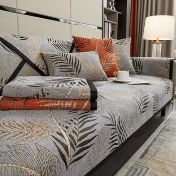 Чехол для дивана из синели, противоскользящий современный коврик для дивана, универсальный коврик для четырех сезонов, чехол для дивана с узором в виде листьев ивы, подушка для дивана в американском стиле 70x70