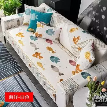 Чехол для дивана из синели с рисунком, современный чехол для дивана с принтом морских животных, противоскользящие чехлы для дивана, дизайн с узором, идиллические подушки для дивана 70x70cm 1pcs