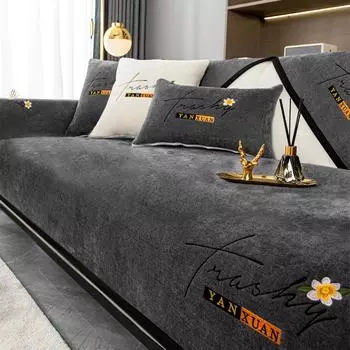 Чехол для дивана из синели с вышивкой букв, четырехсезонный универсальный нескользящий чехол для дивана, L-образный угловой чехол для дивана, подушка для гостиной 70x70cm 1pcs