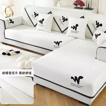 Чехол для дивана из синели с вышивкой букв, противоскользящий однотонный коврик для дивана, украшение для дома, диванная подушка, L-образный чехол для дивана 70x70cm 1pcs