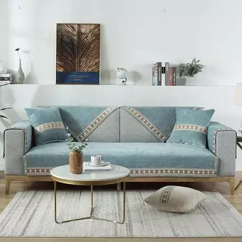 Чехол для дивана из синели в европейском стиле, пылезащитный ремень, противоскользящий защитный чехол для мебели из силиконовых частиц, удобная подушка для дивана 70x70
